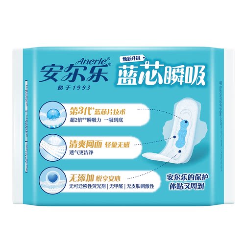 安尔乐卫生巾蓝芯瞬吸网面超薄日用245mm整箱批发女姨妈巾LJC9110 - 图2