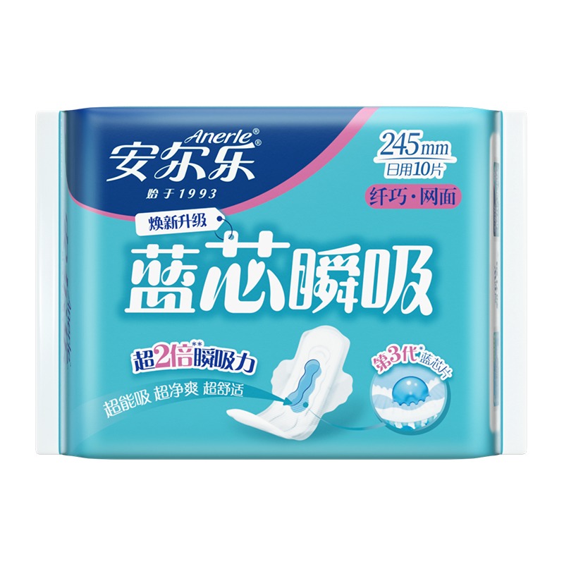 安尔乐卫生巾蓝芯柔爽网面纤巧日用姨妈巾245mm10包100片LJA9110,淘宝优惠券,粉丝福利购,淘宝优惠卷