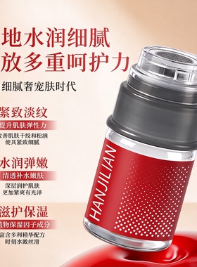 童颜胶原水光精华补水紧致抗皱