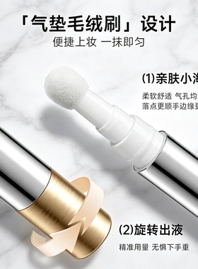 熬夜党的福星来了！快遮笔遮瑕液
