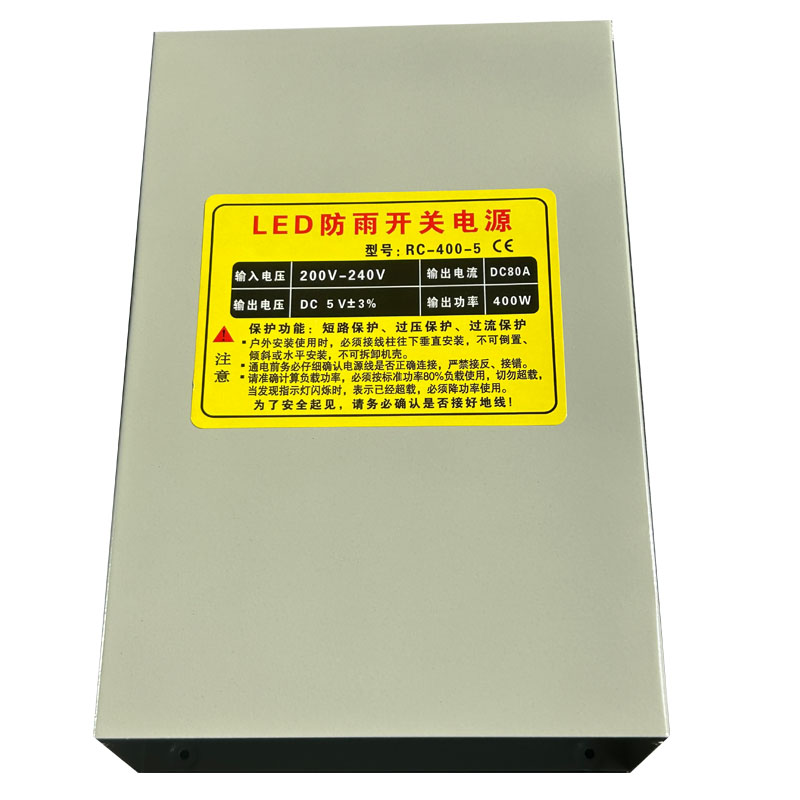 包邮LED防雨电源200W350W400W5V40A70A80A穿孔字户外防水变压器 - 图0