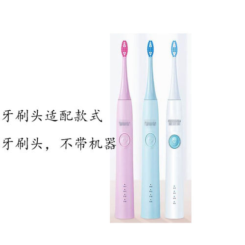 家家选电动牙刷头适用于健舒佳替换头成人S100/K100美白护龈清洁 - 图1