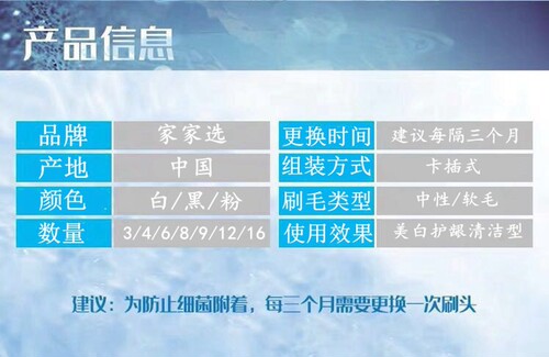 家家选电动牙刷头适用于健舒佳替换头成人S100/K100美白护龈清洁 - 图2