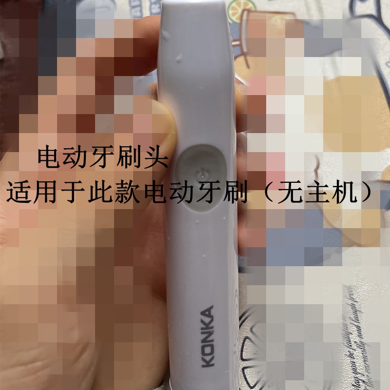 家家选电动牙刷头适配于康佳KDYS-902替换款塑料轴声波成人代替款 - 图0