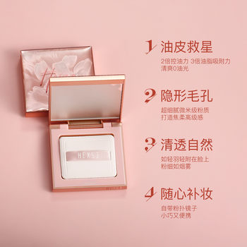 ຊື້ 1 ແຖມ 1 Han Hee Jung Yu Mist Light Translucent Oil Controlling Makeup Powder Long-lasting Oil Control Makeup Setting Touchup Waterproof Micro Concealer