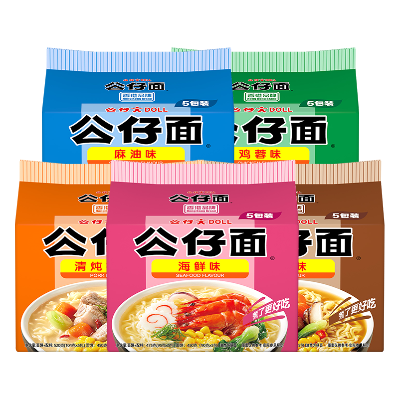 公仔面方便面海鲜排骨网红泡面煮面速食拌面面条袋装混搭拉面夜宵,淘宝优惠券,粉丝福利购,淘宝优惠卷