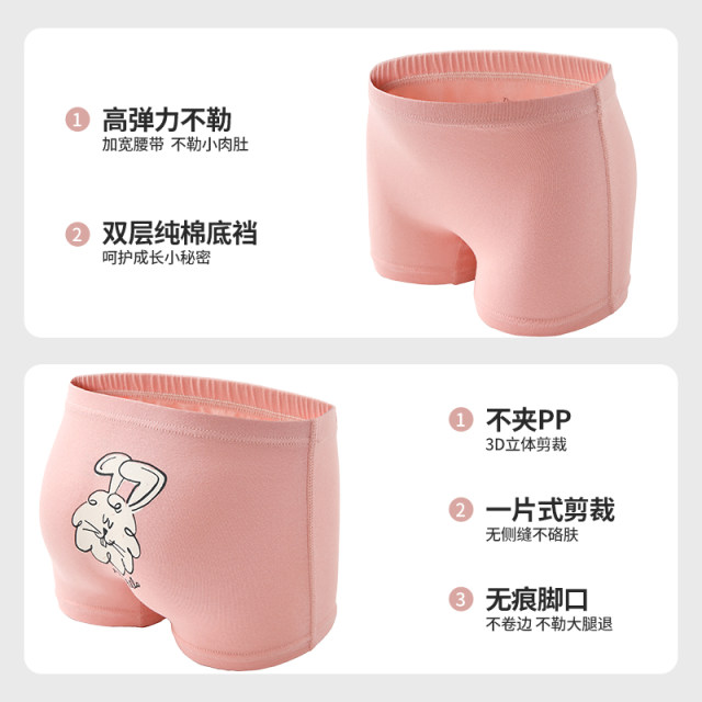 ZYZ ເດັກຍິງ underwear ຝ້າຍບໍລິສຸດເດັກນ້ອຍ boxer ສັ້ນແມ່ຍິງເດັກນ້ອຍ boxer ເດັກນ້ອຍຂະຫນາດກາງແລະຂະຫນາດໃຫຍ່ຂອງເດັກຍິງບໍ່ pinch ກົ້ນ