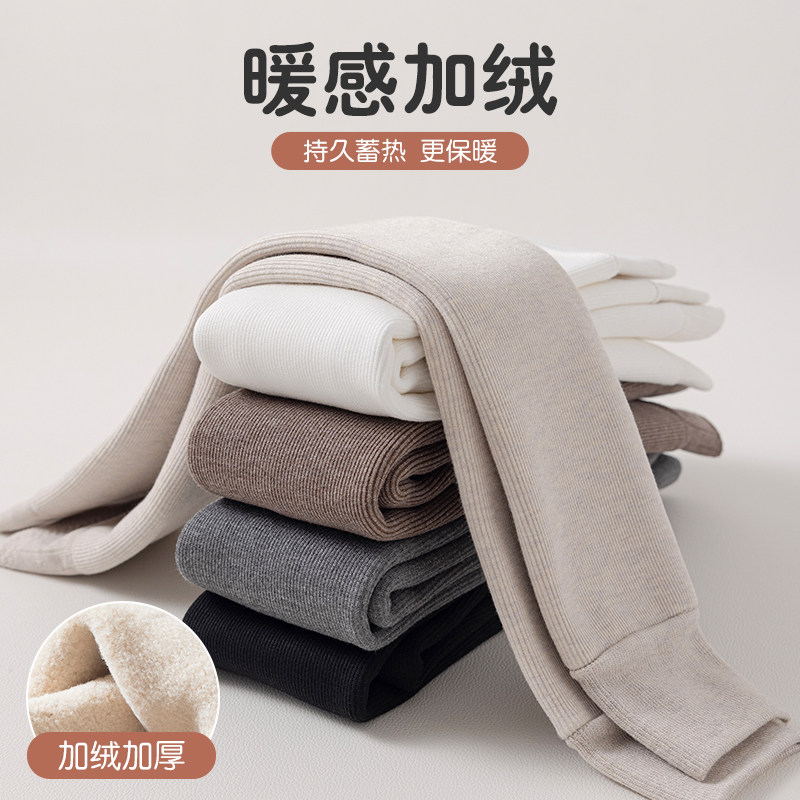 女童打底裤加绒加厚秋冬季外穿儿童九分连裤袜宝宝一体绒保暖裤子,淘宝优惠券,粉丝福利购,淘宝优惠卷