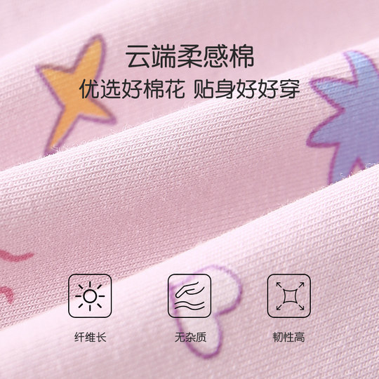 Girls' pure cotton boxer briefs cute shorts