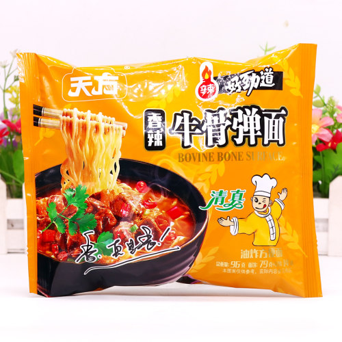 天方牛骨弹面方便面红烧香辣96g*24袋装整箱混牛肉味泡面速食面条 - 图0