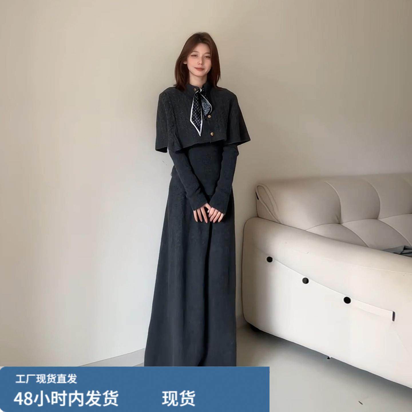 2026新款千金风斗篷针织套装连衣裙子女秋冬季内搭毛衣三件套长裙,淘宝优惠券,粉丝福利购,淘宝优惠卷