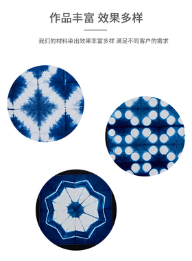 扎染圆环蜡染竹木手工DIY材料竹框工具十字绣绷刺绣棚造纸框框架