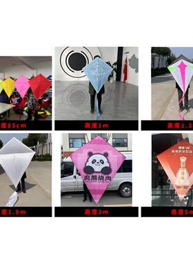 追风者定制风筝来图定制LOGO大型风筝个性广告活动宣传一个起订