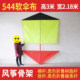 追风者544软伞布P31N碳杆陀螺风筝微风放飞成人大型风筝各种规格