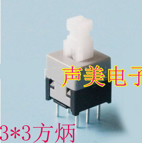 适用于MG124 MG166调音台自锁开关按钮8.5*8.5 6脚按键优质开关 - 图0