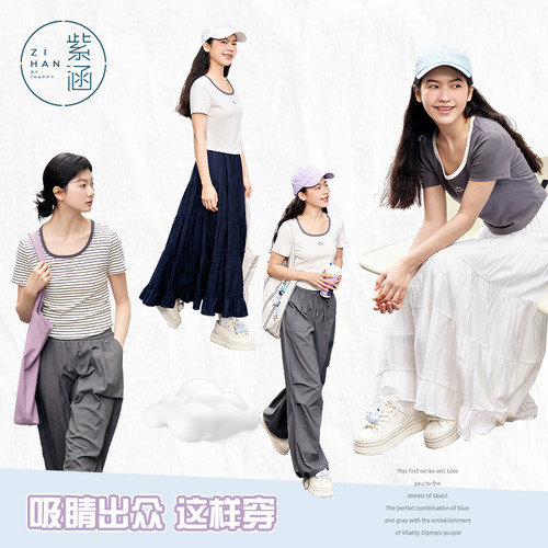 紫涵短款白色方领短袖T恤女夏季新款甜辣妹修身收腰字母印花上衣 - 图3