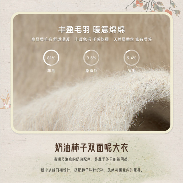 Long wool double-sided wool coat Zihan