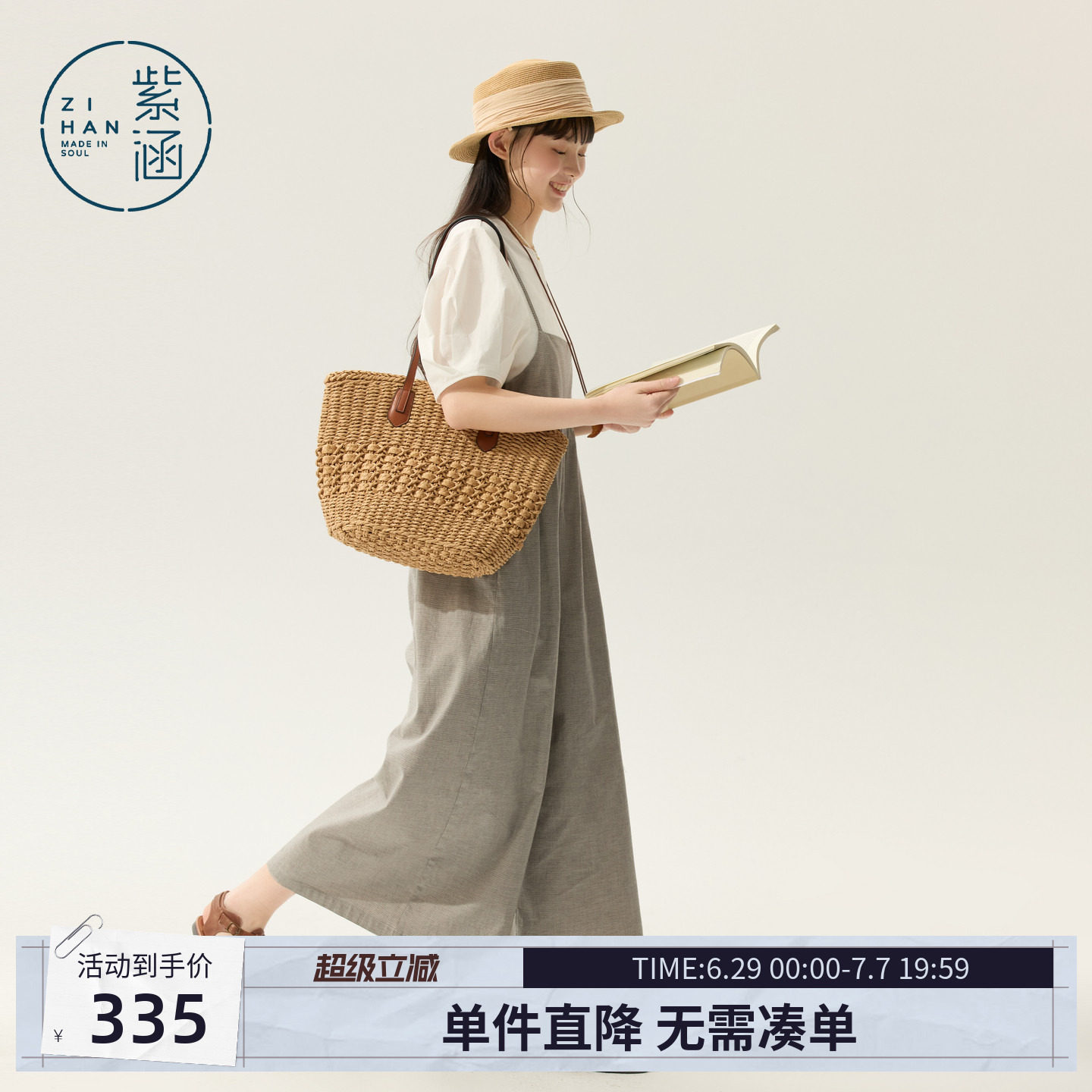 紫涵日系圆领打底短袖T恤吊带连体阔腿裙裤两件套装女士夏季新款
