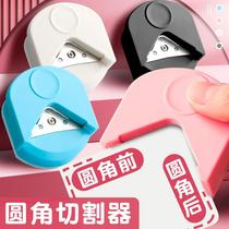 ROUND CORNER R4 ROUNDED ANGLE CUTTER small cutting round tool for a chamfered angle machine loose-leaf arched photo diy greeting card card