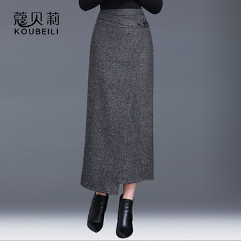 Hip skirt skirt ດູໃບໄມ້ລົ່ນແລະລະດູຫນາວ woolen ກາງ - ຍາວ hip ກວມເອົາ slim wrap skirt ແມ່ຍິງ skirt ຍາວ waist ສູງ skirt ຫນຶ່ງຂັ້ນຕອນຂອງແມ່ຍິງ