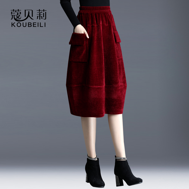 花苞裙秋冬2021新款显瘦中长半身裙 蔻贝莉半身裙