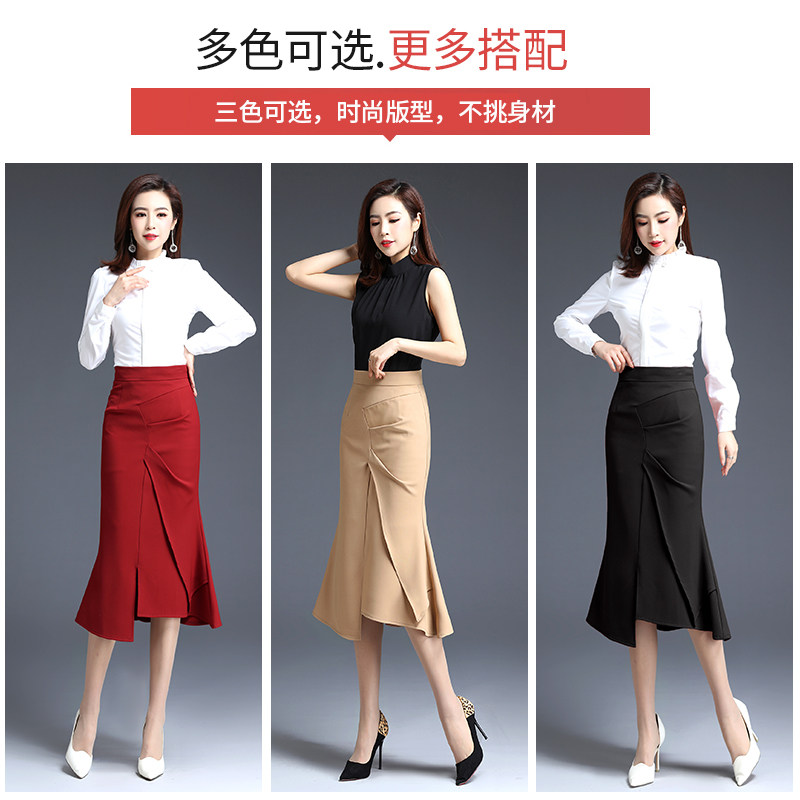 鱼尾春秋2022新款燕尾不规则半身裙 蔻贝莉半身裙