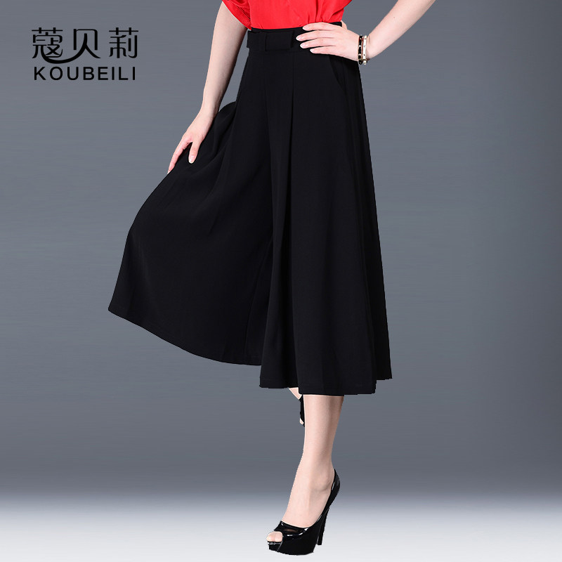 黑色秋松紧腰裙裤薄款裤裙宽松裤子 蔻贝莉休闲裤