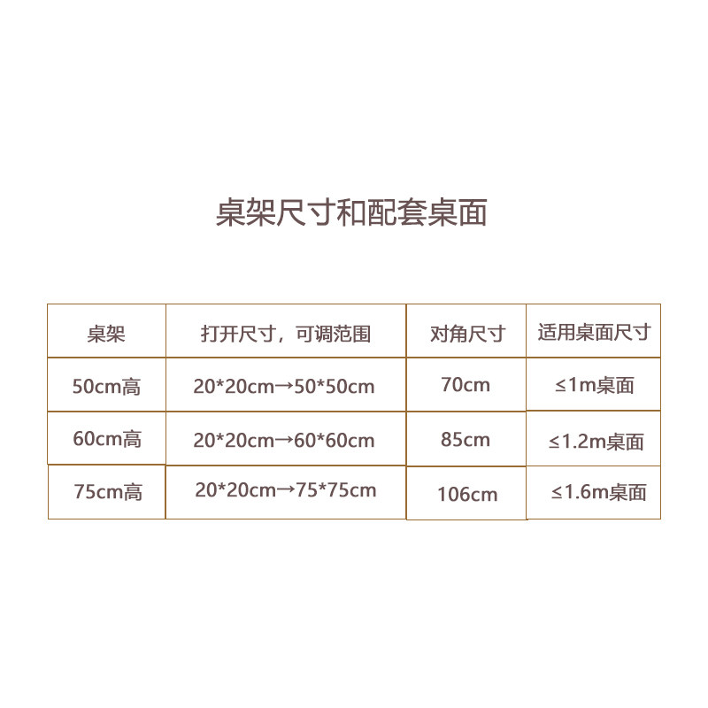 不锈钢桌架圆桌折叠脚架餐桌脚玻璃铝合金支撑配件,淘宝优惠券,粉丝福利购,淘宝优惠卷