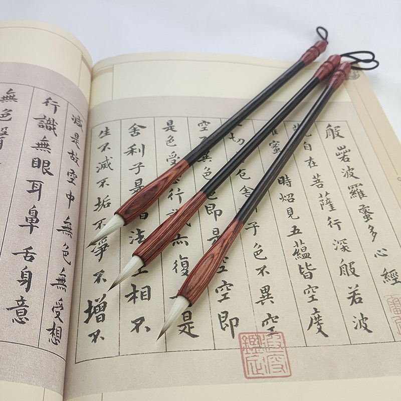 钟繇小楷狼羊兼毫小楷毛笔书法二王行楷抄经写卷临摹描红毛笔国画