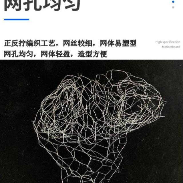 婚庆装饰网六角网婚礼造型花艺铁丝网插花DIY手工制作拧花网@-图2