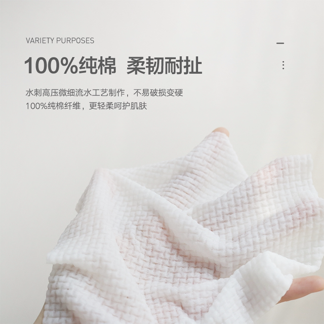 分子美研洗脸巾一次性纯棉女抽取式加厚无菌婴儿可用擦脸巾洁面巾