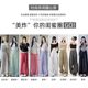 2024 new Raspberry Color Yamamoto Pants for Women High Waist