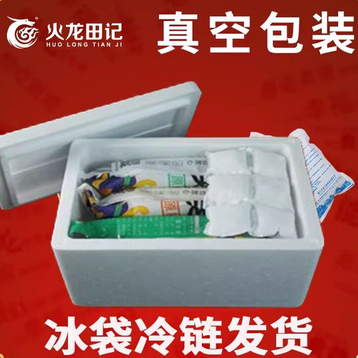 长沙臭豆腐生胚半成品商用家用零食白黑色夜市摆摊灌汤油炸臭干子