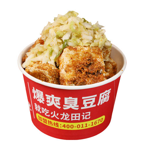 长沙臭豆腐生胚半成品商用家用零食白黑色夜市摆摊灌汤油炸臭干子