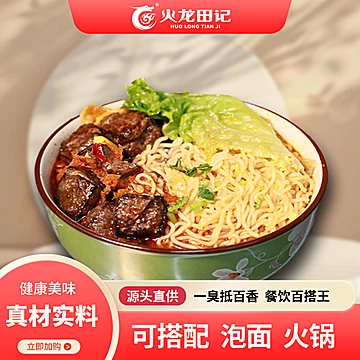 螺蛳粉火锅臭豆腐1公斤270粒[1元优惠券]-寻折猪