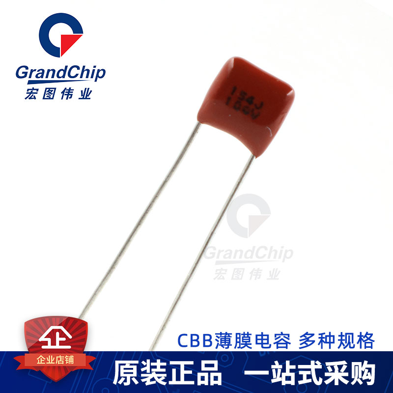 CBB薄膜电容 100V 101J 221J 151J 471J 0.1UF 2.2 100NF 脚距5MM - 图2