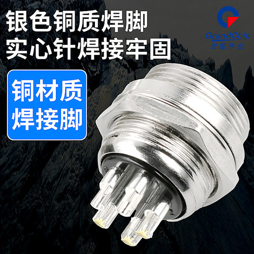 航空插头GX12 GX16 GX20插座接头2/3/4/5/6/7/8/9/10芯针孔连接器 - 图3