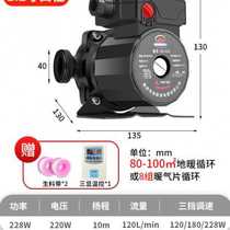 Home Silent Floor Heating Cycle Help Pool Fully Automatic Hot Water Pump Geothermal Heating Boiler Cycle Shield Hot Water Pump 22 o