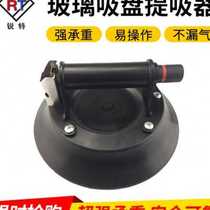 Air pump glass suction cup vacuum k porcelain glass suction cup glass lifting suction machine vacuum manual suction cup cheer-style o