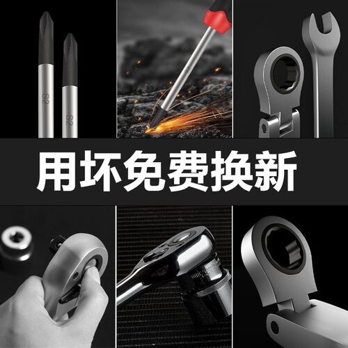 德昂五金汽修工具套装修车套筒扳手大中小飞棘轮快速套管套筒组合 - 图2