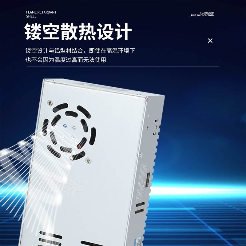 明纬SE-350W交流220v转5V12V24V48V直流开关电源变压器5A10A20A25