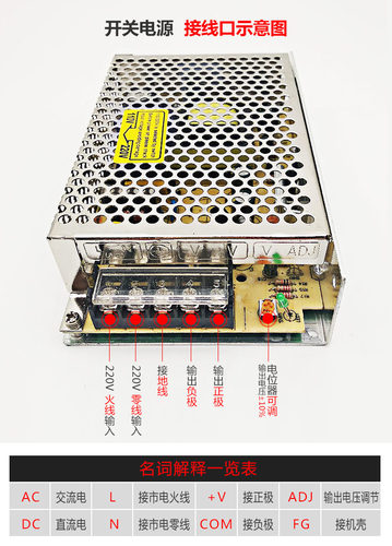 明伟75W开关电源RS/NES/LRS/MS/S-75-24V/3.2A 12V6.3A 15V36V48V - 图0