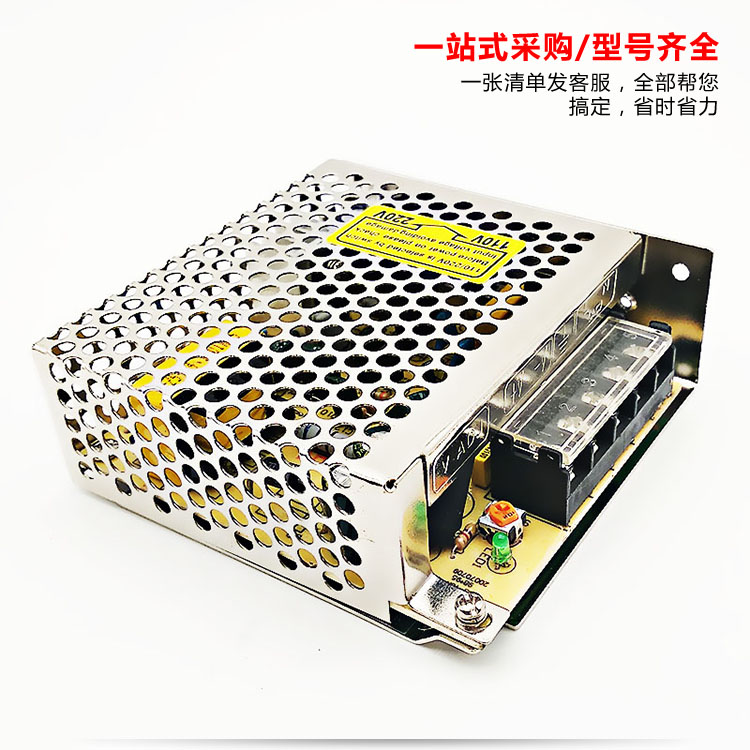 明纬24v1a开关电源25W12v2a S-25-24v/5V12V15V24V48V/LRS/NES/MS - 图3