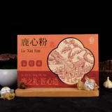 Sika Deer Deer Heart Powder 60G Jilin Deer Farm Мужчины и женщины среднего возраста и пожилые люди питающие сердцебиение оленей сердце