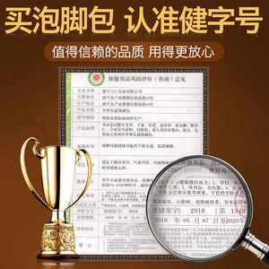 广雅艾叶艾草藏红花老姜泡脚药包生姜足浴包 买2发3