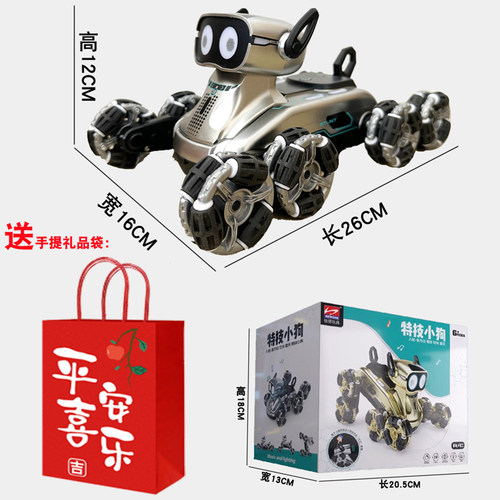 智能机器狗电动遥控车男孩玩具儿童汽车八轮手势感应宠物生日礼物 - 图3