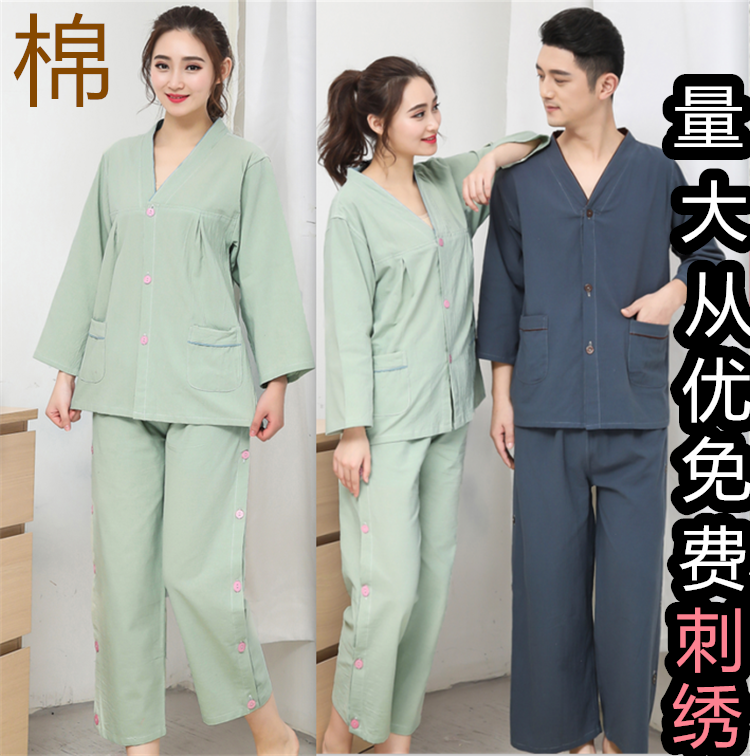 汗蒸服纯棉男前后开艾灸服长袖足疗女腿侧开叉情侣针灸理疗服大码,淘宝优惠券,粉丝福利购,淘宝优惠卷