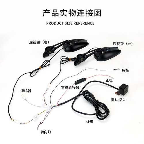 AOS9摩托车电动车毫米波雷达预警盲区盲点检测变道辅助并线后视镜 - 图1