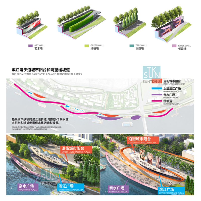 2023景观文本合集公园河道市政道路绿化滨水商业办公湿地规划 - 图2