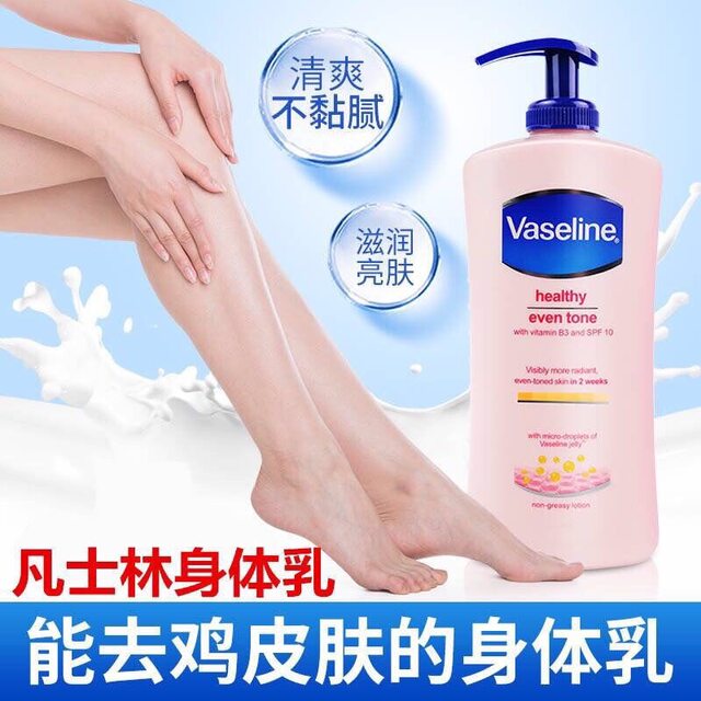 vaseline niacinamide lotion